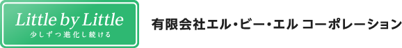滋賀県の草刈・伐採・防犯対策工事｜有限会社エル・ビー・エル コーポレーション