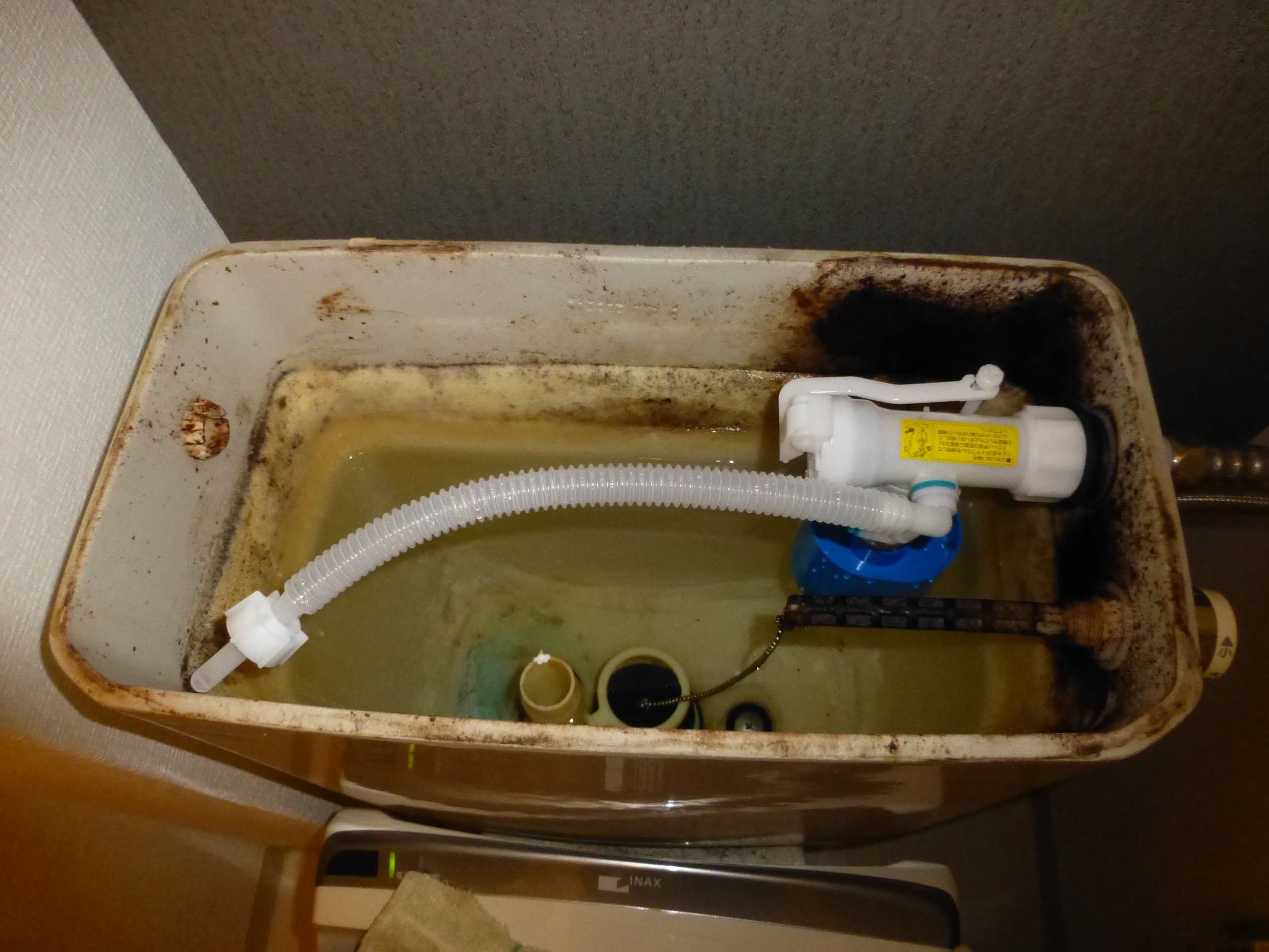 トイレ水漏れ修理（ボールタップ交換）のご依頼をいただきました。 住まいの修理・修繕、空き家対策・管理、防犯カメラ