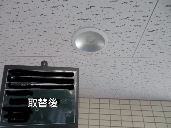 滋賀県草津市のマンションの共用灯の交換をさせていただきました。